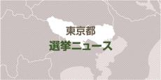 衆院選で東京２６区に立候補し落選、医師に罰金５０万円…公選法違反