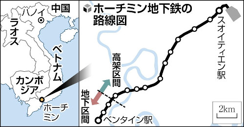 日本の支援で整備、ベトナム初の「地下鉄」がホーチミンで開業…定時運行で安全な鉄道システム導入