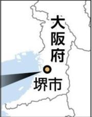 １１０人在籍こども園、保育士の半数以上が退職意向…パワハラや急な人事異動の不安訴え