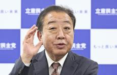 立憲民主党の野田代表、旧文通費の使途を自主公開…石破首相の著書やストップウォッチ購入