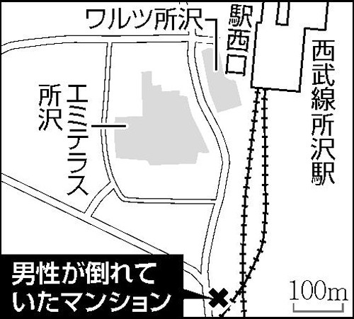 所沢のマンションで男性死亡、殺人事件と断定…建物内で襲われたか