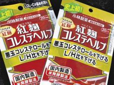 食の１０大ニュース、「紅麹サプリで健康被害」「令和の米騒動」「伝統的酒造り」が上位に