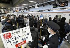 最大９連休、帰省ラッシュで駅や空港が混雑…金沢行きの北陸新幹線で乗車率１２０％