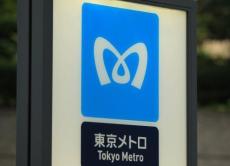 東京メトロ東西線が運転再開、落合駅の人身事故で一時全線で見合わせ