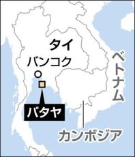 タイのパタヤで日本在住の男性が刺され死亡、交際相手と酔っぱらった男との口論仲裁中