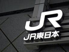 ＪＲ総武快速線、運転見合わせ…船橋駅で人身事故