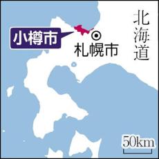 覆面調査員が窓口対応もチェック、小樽市が「おもてなし規格認証」取得…自治体で初