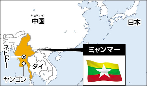 ミャンマー国軍が受刑者５８６４人に恩赦…独立記念日に解放、アウン・サン・スー・チー氏は含まれず