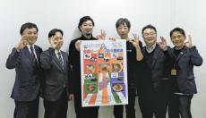 「ピーナツ担々麺」食べて投票を…会津地域５店舗で対決イベント　