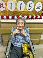 国内最高齢は１１５歳、岐阜県の林おかぎさん…明治４２年生まれ