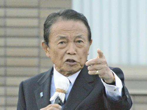 麻生太郎元首相「二十歳は闇バイトなんて引っかからない」…「麻生節」で注意呼びかけ