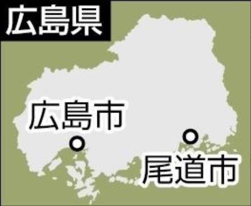 所在不明となった１クラス分の成績一覧表や出席簿、保護者説明会後に児童宅で発見…尾道市