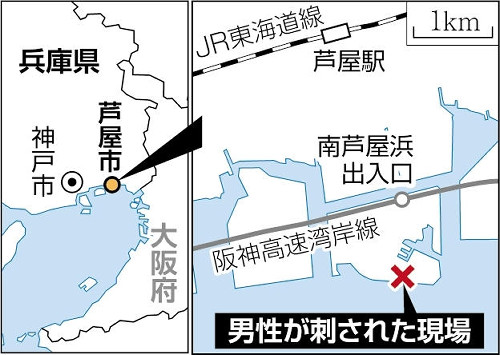 芦屋市で「路上で男性が刺されている」と１１９番…車で逃走したとみられる男２人の身柄確保