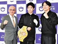 井上尚弥杯で優勝、茨城の１５歳が世界へ意気込み…「オリンピックと世界王者目指す」