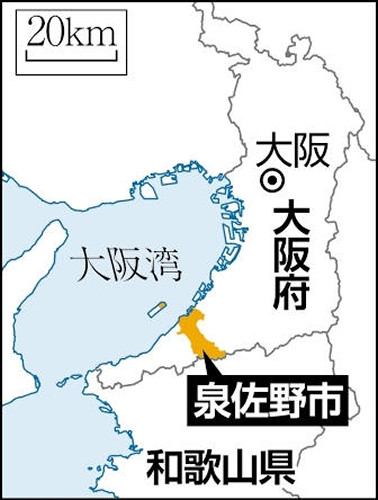 南海本線の踏切で幼児が列車に接触、頭部にけが負い搬送…春木―泉佐野間で一時運転見合わせ