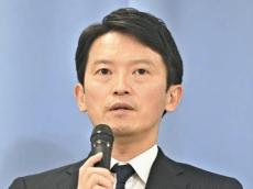 斎藤知事と片山前副知事に対する告発状を受理、優勝パレード資金集め巡り背任容疑…兵庫県警