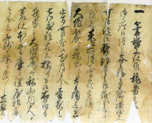 死者１０００人超とされる幕末の「伊賀上野地震」、当時の混乱生々しく…古文書が奈良の寺で見つかる