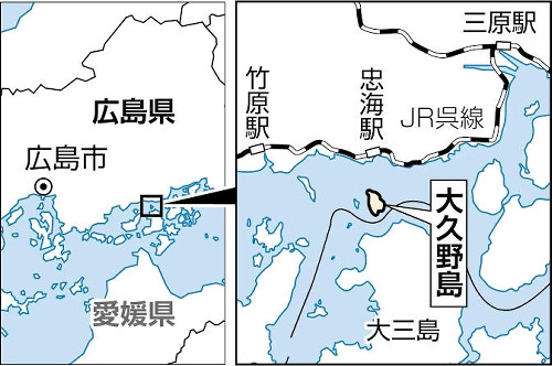 「多数のウサギを蹴った」「どうなるか見たかった」…容疑の男を送検、広島・大久野島で死骸８０匹