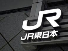 南武線、川崎―立川駅間で運転見合わせ…久地―宿河原駅間で人身事故