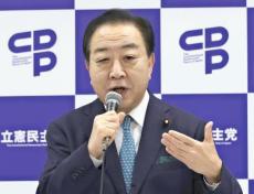 立憲民主党の野田代表「偽情報が『民意』、望ましくない」…選挙中のＳＮＳ偽情報対策の必要性強調