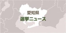 参院選、自民党愛知県連が「２人目」断念へ…「公明党の現職議員もいる」と党本部から要請