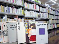 出版界でますます勢いづく老いの本……８６歳が若い世代を読んだ読書体験記も