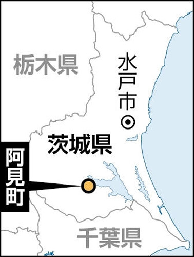 茨城県阿見町で住宅火災…住人の高齢夫婦と連絡取れず