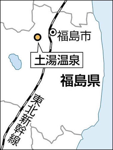 福島市土湯温泉町で新たな雪崩、旅館従業員ら５１人取り残される