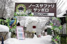 札幌の動物園「ノースサファリ」側、施設撤去計画書を提出意向…市は施設の除却命令を用意