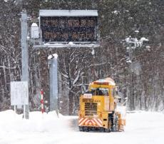 福島市土湯温泉の雪崩、客や旅館従業員ら６２人がまだ孤立…あす以降ヘリでの救出検討