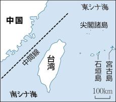 中国軍が台湾近海で「サラミスライス戦術」…尖閣と同様に展開常態化、小刻みな現状変更狙う