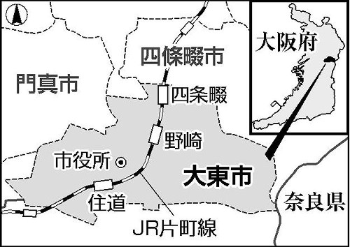 「ストーブから火が」大阪・大東市議宅が全焼、１人の遺体発見…小６長女と連絡取れず