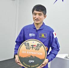 ＪＡＸＡの大西卓哉さん、３月１２日に国際宇宙ステーションへ…トランプ氏の要請で出発早まる