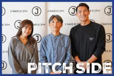 名良橋晃が「五つ下」の中田英寿を「さん付け」する理由、「年下はみんな怖い」…ヒデのベルマーレ加入直後を語る