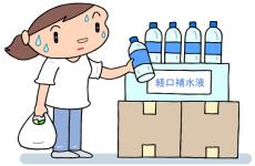 間違えると怖い熱中症対策 「経口補水液」摂り過ぎには危険　“最大の予防”は塩分、水分の摂取ではない 医師語る