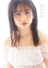 モーニング娘。'24井上春華「頑張ったのですが、どうですかね？」18歳の美腹筋キラリ初写真集