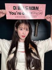 IU、スタッフ100人に「ビジネスクラス」をプレゼント！米ツアーを終えて帰国するために気遣い