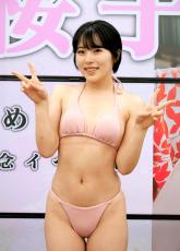 新人グラドル丸井桜子　大胆デビュー作で躍動「時代に逆行しているところをブームにしたい」