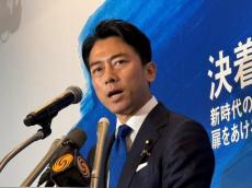 小泉進次郎氏「政策活動費もうやめます」「旧文通費は国庫返納を義務づけます」自民党総裁選出馬を正式表明