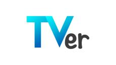 「TVer」8月快進撃！背景にパリ五輪配信　月間ユーザー数＆動画再生数が過去最高 「水ダウ」も貢献