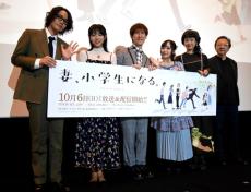 悠木碧＆平川大輔が夫婦トーク　アニメ「妻、小学生になる。」娘役の野村麻衣子「お二人を親だと」