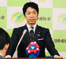 維新候補幹部が偽名で対立候補事務所に出入り→出馬辞退、離党 藤田幹事長「スパイ行為考えにくい」処分なし