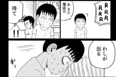 【漫画】借金の取り立て、気性の荒すぎる父親…「幼少期の貧乏時代」に反響続々 作者が語る「貧乏」とは