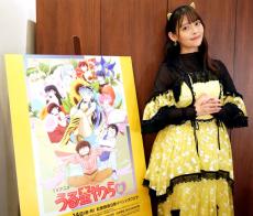 ｢うる星やつら｣ラム役の上坂すみれ　あたるへの｢ラムちゃんはどうしてずっと好きなの？｣からの心変わりとは