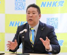 立花孝志氏が兵庫県知事選参戦 N党公認候補者擁立へ 斎藤前知事の疑惑を独自調査「公正な判断県民にしてもらいたい」