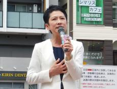 蓮舫氏が衆院選で立民候補の応援演説 都知事選以来の登場「久しぶりに白いジャケット着ました」