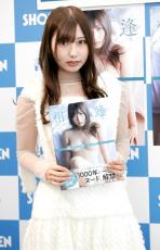 人気女優の逢沢みゆ　初写真集に感慨「私を知らなかった人に出会いたい」アイドルから転身で話題