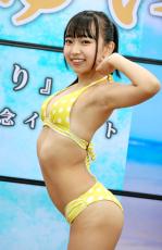 フレッシュなグラドル界ホープ「元気にやっていきたい」入間ゆい　奄美大島で美ボディ躍動