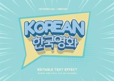 第一次韓流ブームの人気韓国ドラマ　２位「チャングムの誓い」、圧倒的1位は旋風を巻き起こした作品