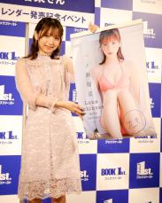 ミスマガ受賞の一ノ瀬瑠菜　大胆初カレンダーに決意「全部の雑誌表紙を制覇したい」